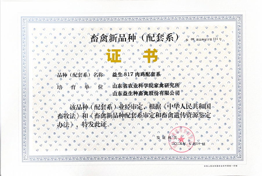 微信图片_20250825131444.png