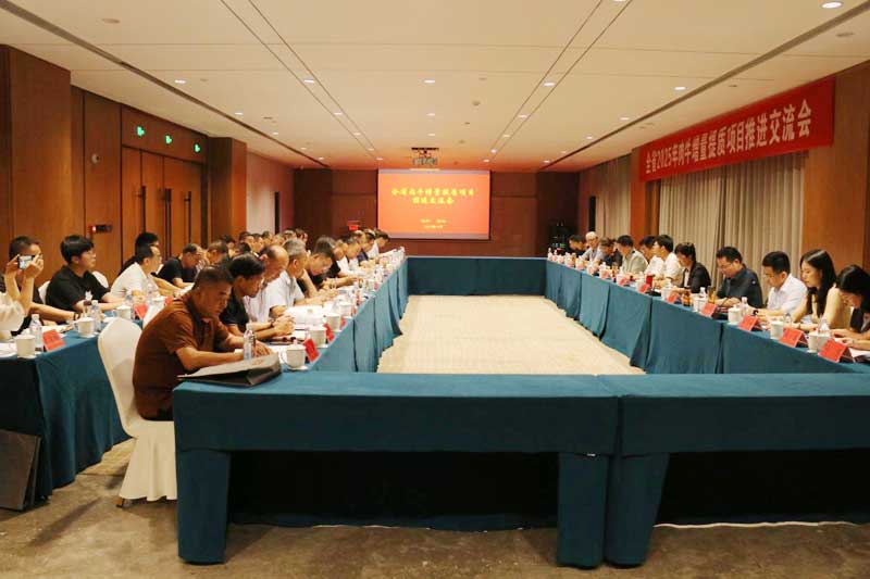 全省肉牛增量提质项目推进交流活动在博兴举行